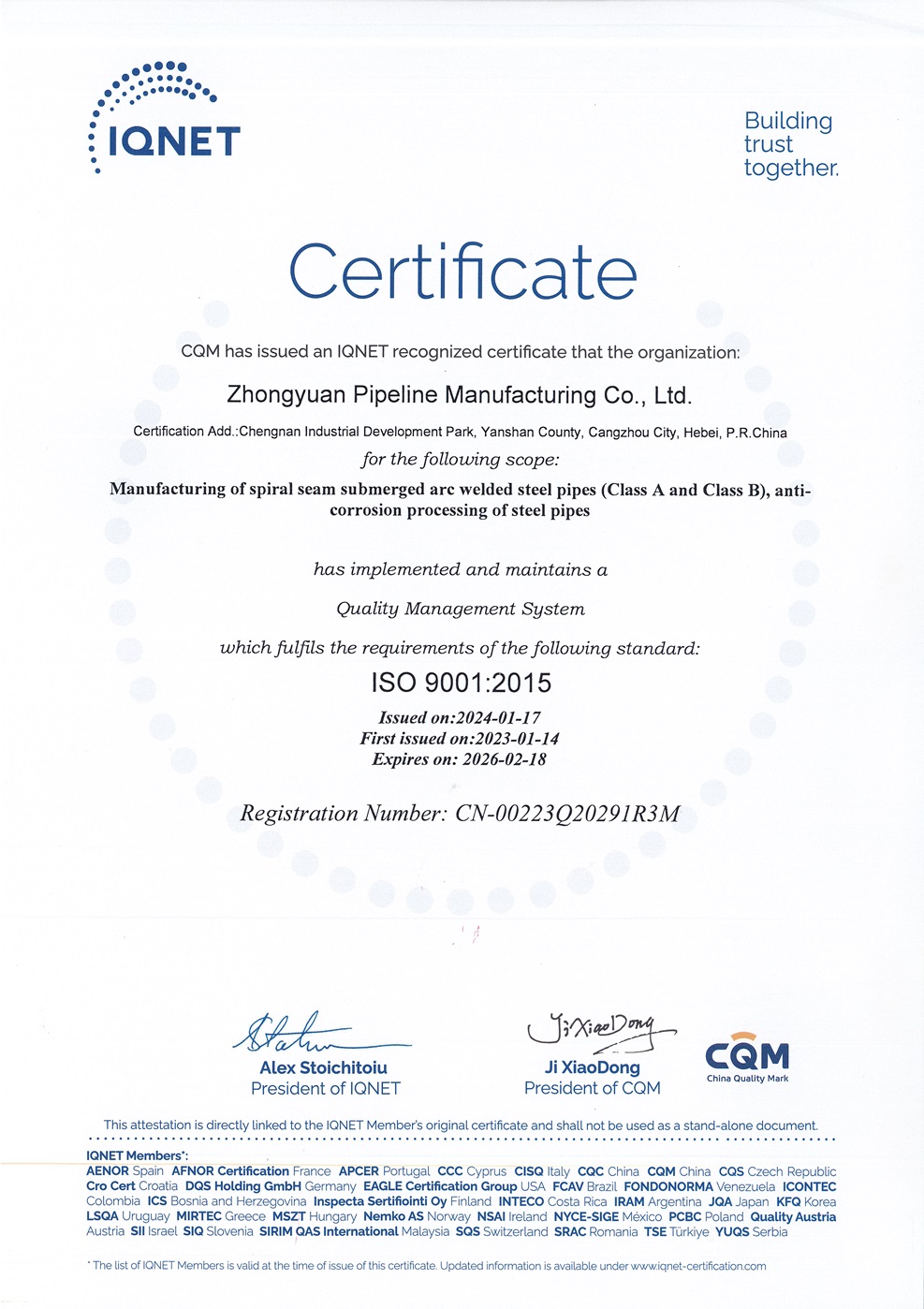 中原管道-IQNET-ISO 9001-質(zhì)量管理體系認(rèn)證