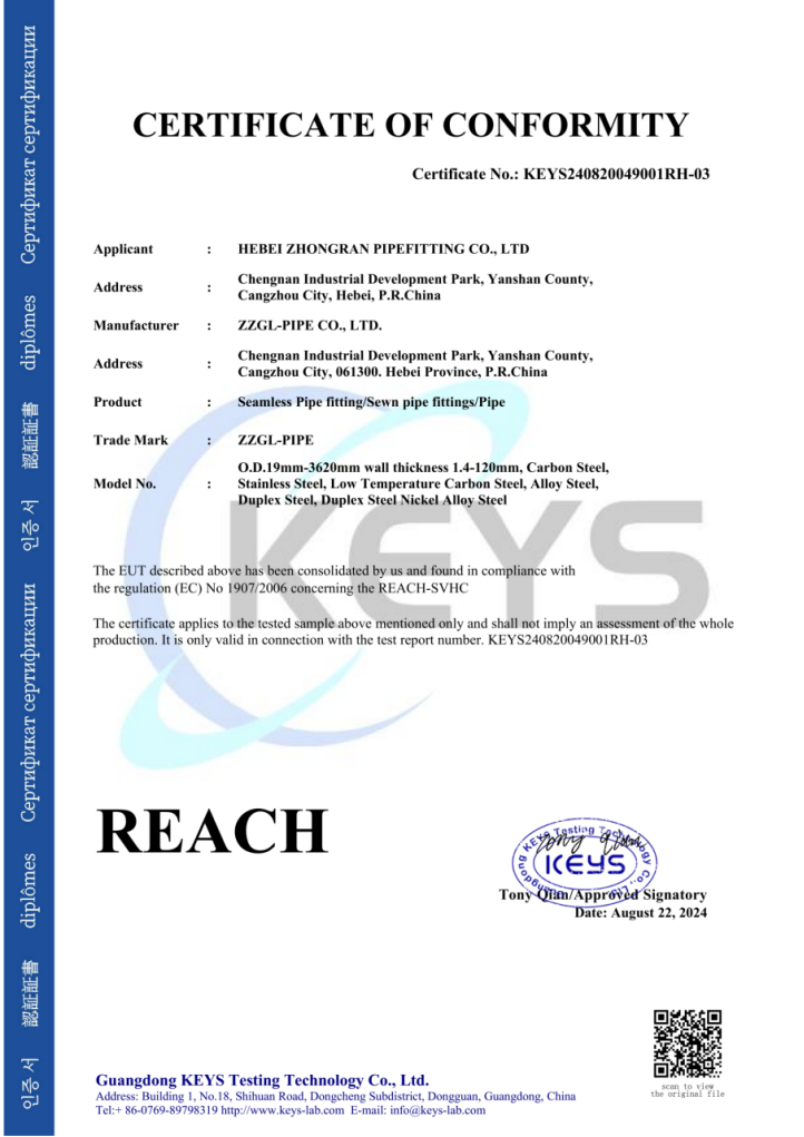 REACH保護健康和安全測試認(rèn)證