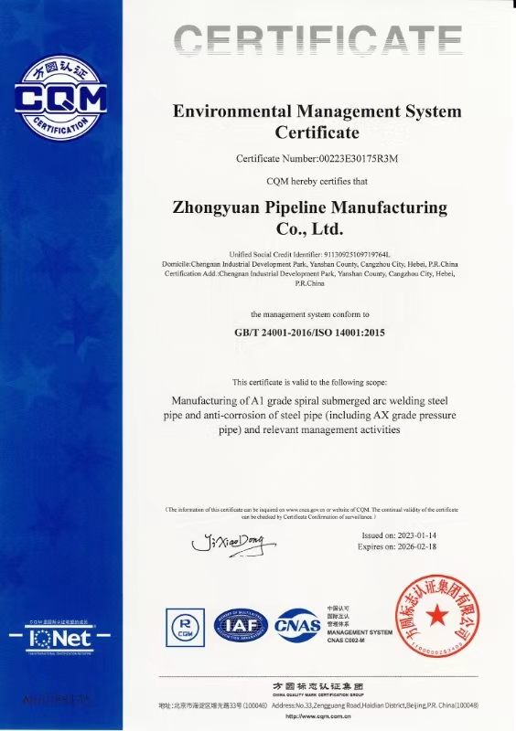 中原管道-ISO 14001-2015-環(huán)境管理體系認(rèn)證書